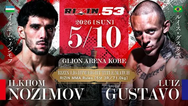 RIZIN 53