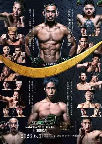 RIZIN LANDMARK 14 in SENDAI