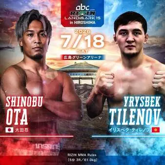 RIZIN LANDMARK 15 in HIROSHIMA