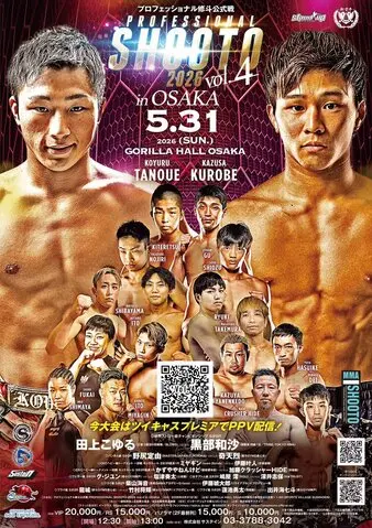 Shooto 2026 Vol.4