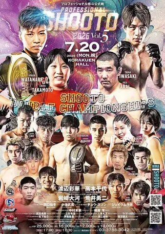 Shooto 2026 Vol.5