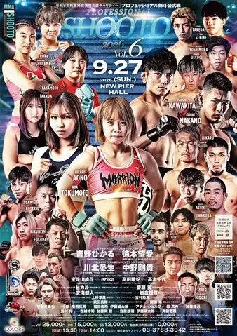 Shooto 2026 Vol.6