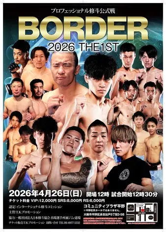 Shooto BORDER 2026 The 1st