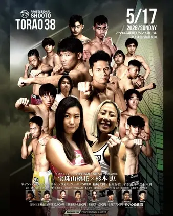Shooto Torao 38