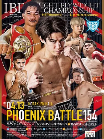 Phoenix Battle 154