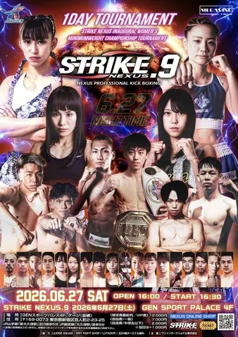 Strike Nexus 09