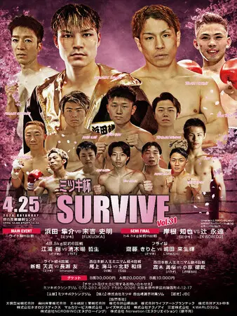 Survive Vol. 31