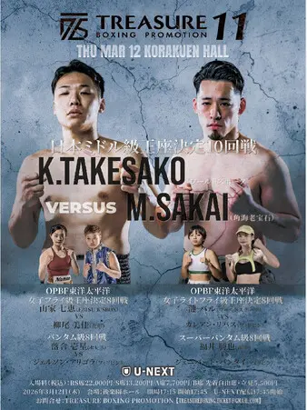 Treasure Boxing 11