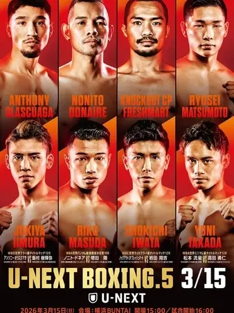 U Next Boxing 5
