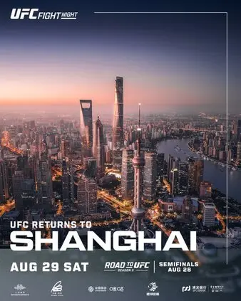 UFC Fight Night: Nurmagomedov vs. Song
