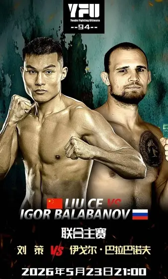 WLF MMA 94