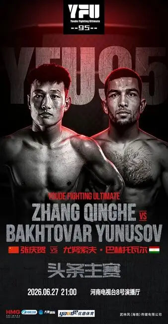 WLF MMA 95
