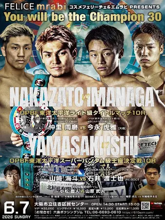 You Will Be The Champion 30