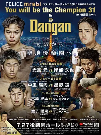 You Will Be the Champion 31